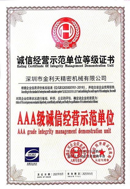 Κίνα Shenzhen Jinlitian Precision Machinery Co., Ltd. Πιστοποιήσεις
