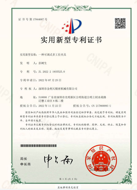 Κίνα Shenzhen Jinlitian Precision Machinery Co., Ltd. Πιστοποιήσεις